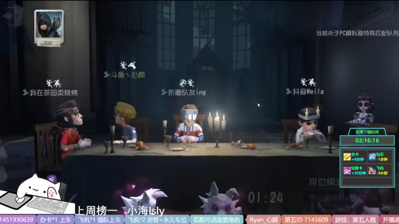 【2022-07-06 20点场】Ryan心颜：一米九在线苦练宿伞