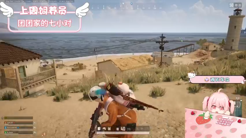 【2022-07-08 13点场】就是草莓酱吖：草莓酱：愿成为自己的太阳，无需借助谁的光