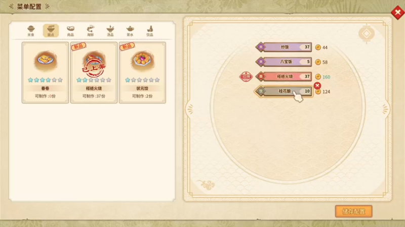 【2022-07-09 10点场】夹克兔：无他 唯手熟尔