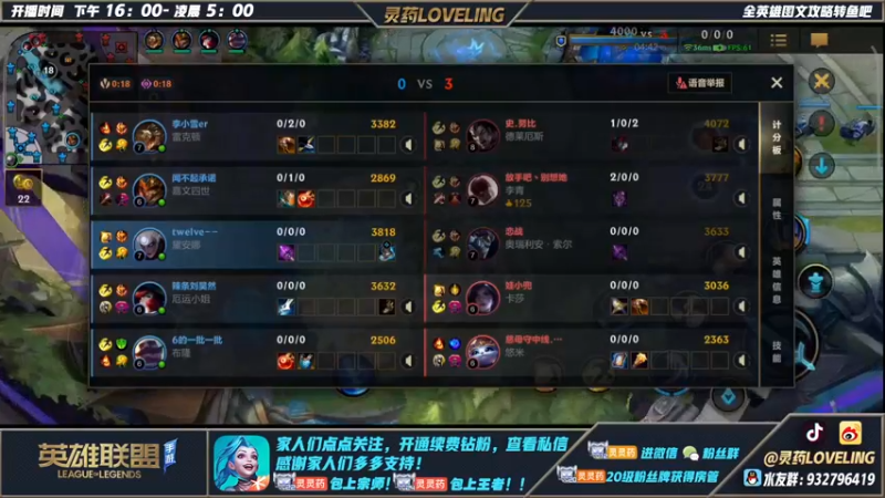 【2022-07-09 01点场】灵药LoveLing：灵药：巅峰玩家回归！霸王龙降临！