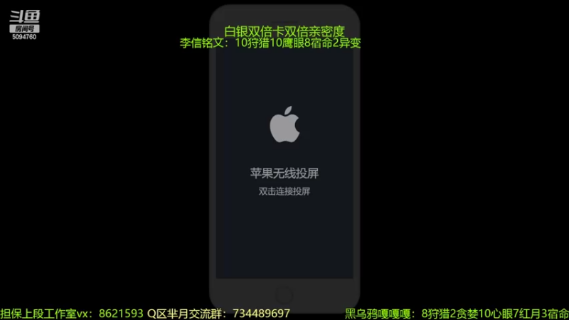 【2022-07-09 20点场】青鸾少年云天河：巅峰赛芈月李信冲刺2100！