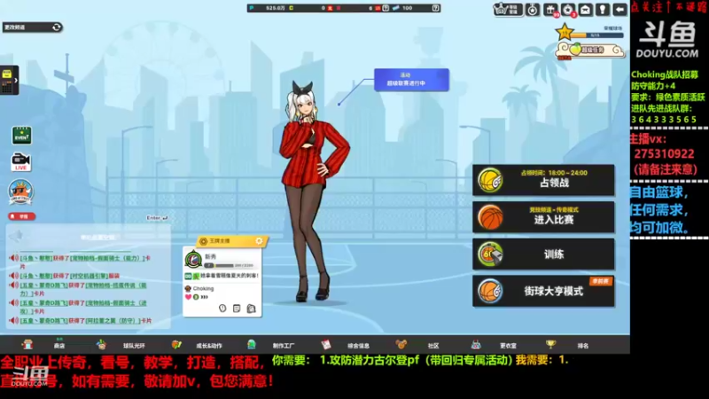 【2022-07-07 16点场】楚楚YJ：抚摸你的指甲！