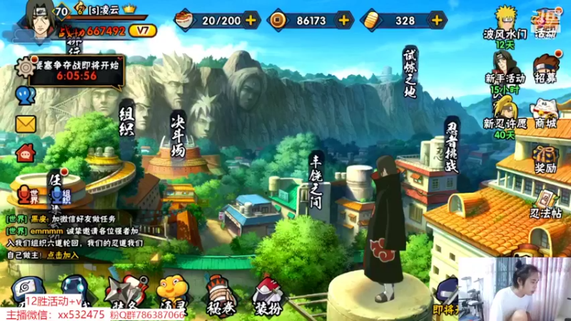 【2022-07-09 13点场】奶瓶lxx：逐梦一哥day78
