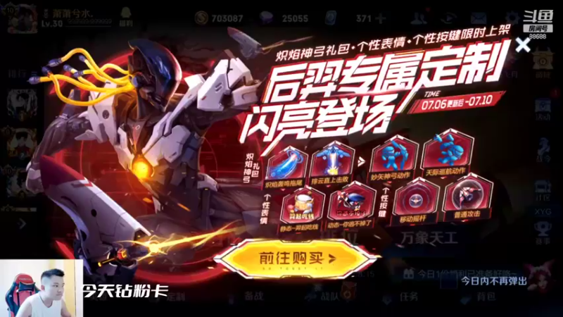 【2022-07-09 18点场】韩跑跑ovo：版本之子既然是宫本？？