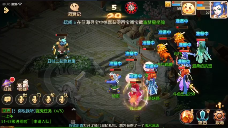【2022-07-08 09点场】贺俊259：梦幻手游7月新区：问鼎天下