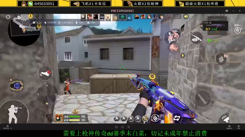 【2022-07-08 12点场】又欠大宝贝：一小时进一把游戏