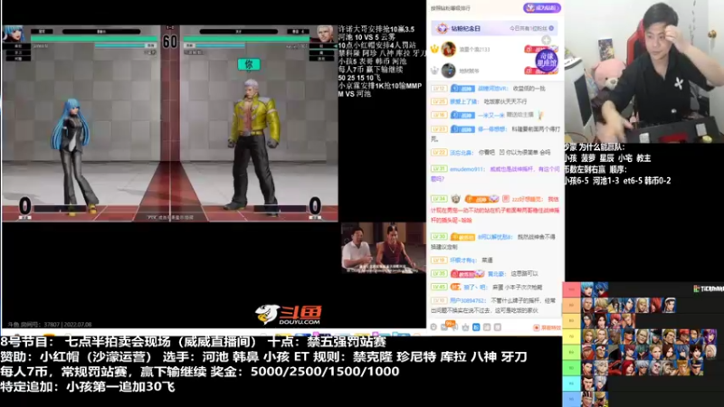 【2022-07-08 23点场】游天堂：小孩曾卓君：小红帽罚站赛