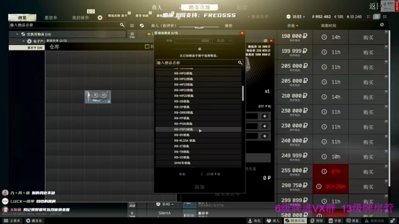 【2022-07-08 18点场】王浩天儿：【404/全皇冠】BOSS之旅，冲。