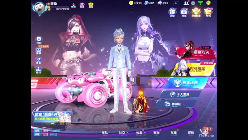 【2022-07-05 15点场】源神様：肥宅快乐发呆