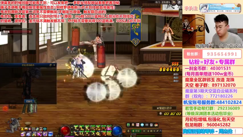 【2022-07-09 15点场】墨羽狼不是摸鱼娘：这版本词条上限居然是78级！