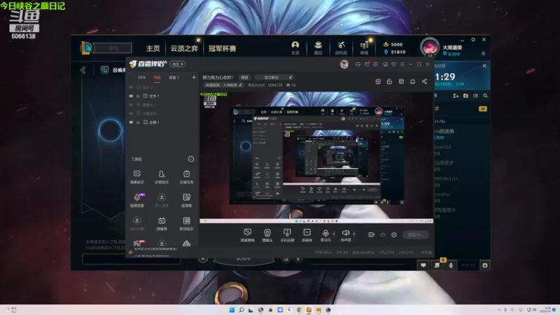 【2022-07-09 15点场】泽元元元元：努力努力心态好！