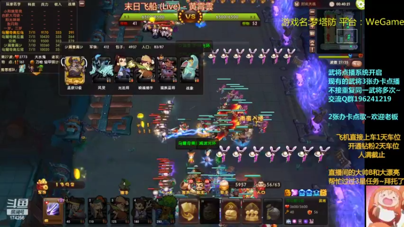 【2022-07-09 03点场】皮小乌：乌：新赛季大更新快乐起来！