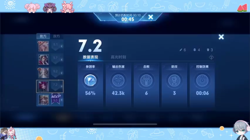 【2022-07-09 14点场】音七Simple：双倍亲密 定个小目标2000分