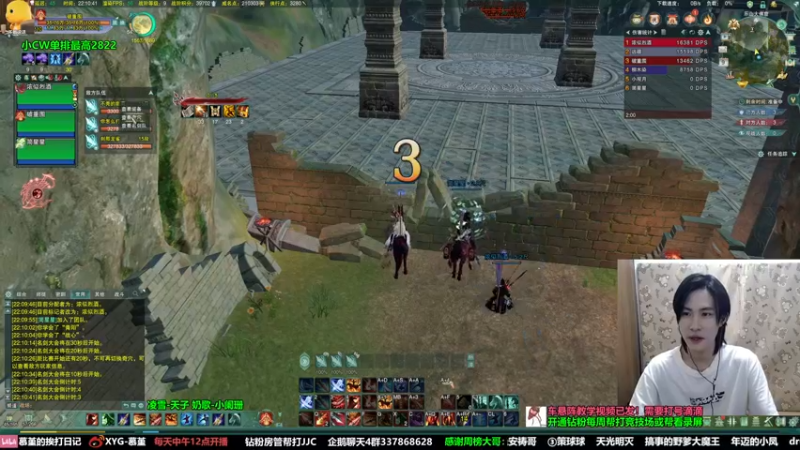 【2022-07-09 22点场】慕堇丶：非常残忍的策凌歌！