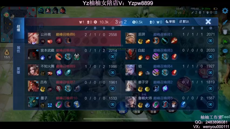 【2022-07-08 21点场】温柚：巅峰赛全国第一 真滴C！