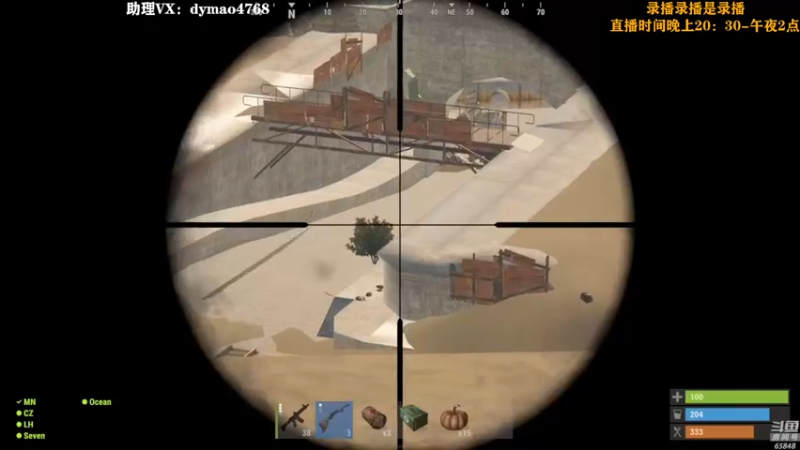 【2022-07-09 08点场】Happy丨猫腻：【猫腻】看鱼吧，8号晚上20：30分开荒