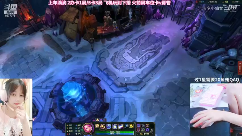 【LOL手游】洁夕小仙女的精彩时刻 20220708 20点场(9)