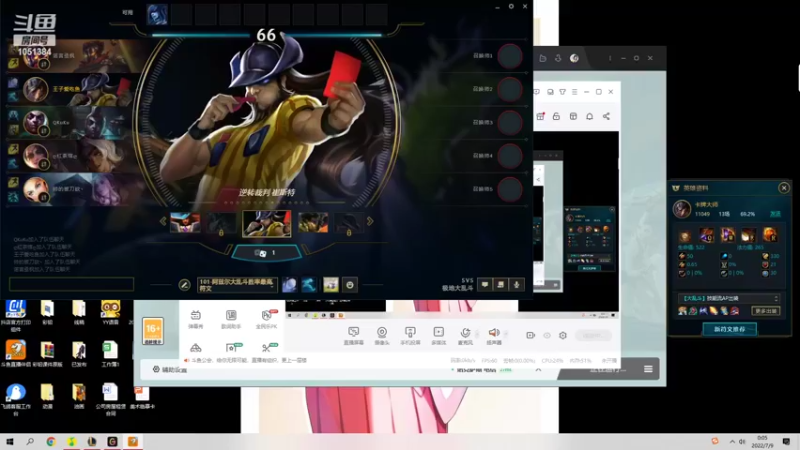 【2022-07-09 00点场】一只吃鱼妹：大乱斗来四个躺赢的我c