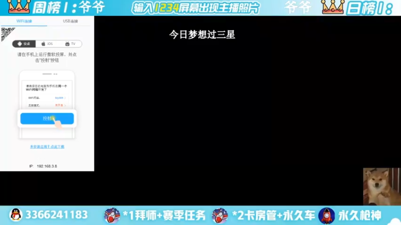 【2022-07-09 16点场】一哲丶：新赛季一起上分 一起玩