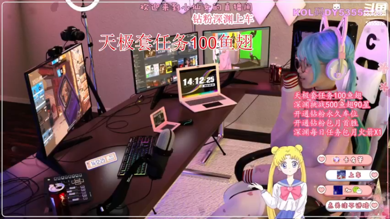 【2022-07-08 15点场】E十欧宝：看直播领宝箱开萌兔