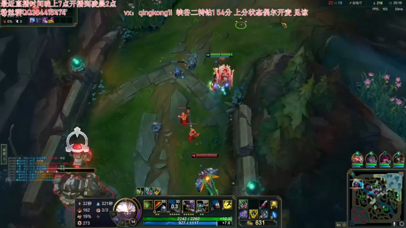 【2022-07-09 22点场】杀神丶晴空：闭麦修炼一个月，峡谷之巅上前十！