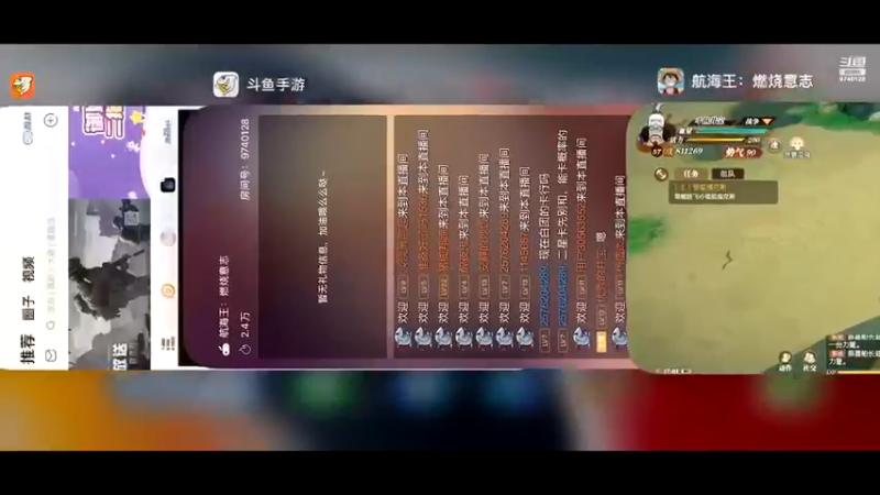 【2022-07-09 17点场】优秀的井宝：光遇加好友可免费带跑！！！