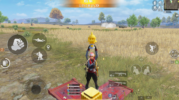 wu