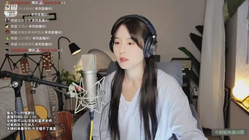 【2022-07-08 19点场】鱼子酱啦：9点半星势力