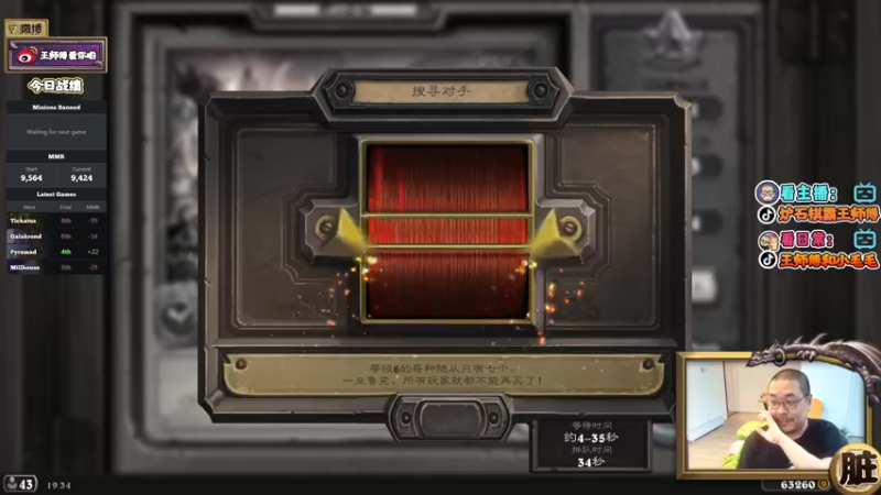 【2022-07-09 19点场】王师傅精益求精：换了新电脑 剃了小光头~