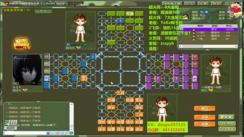 【2022-07-09 11点场】恶蚊子：好久不见！！！ 55556