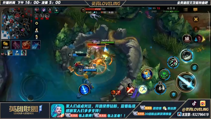 【2022-07-09 03点场】灵药LoveLing：灵药：巅峰玩家回归！霸王龙降临！