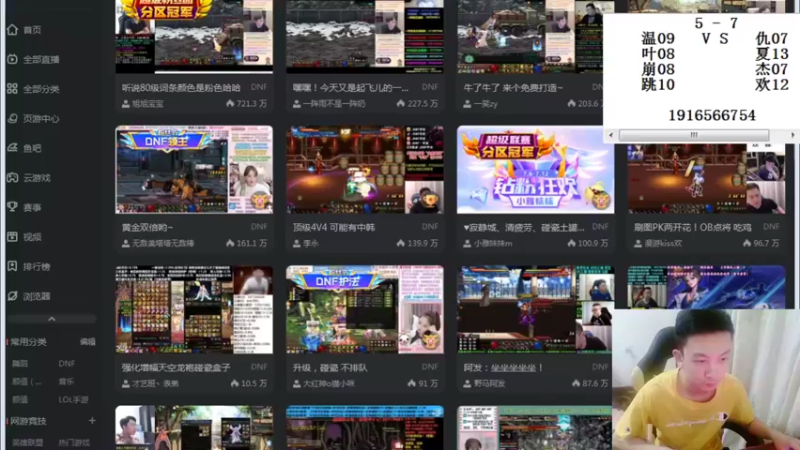 【2022-07-08 23点场】红眼啊嘟嘟：我手指I收割机 岂非浪得虚名！