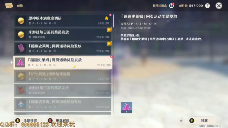 【2022-07-08 11点场】AllenCode：游戏日常+听歌