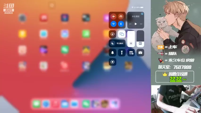 【2022-07-06 09点场】是猴子嗷：七月快乐哇，IOS可帮打！