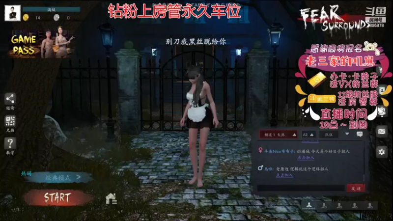 【2022-07-08 17点场】武老三丶：可以吃席了 我做小孩那桌