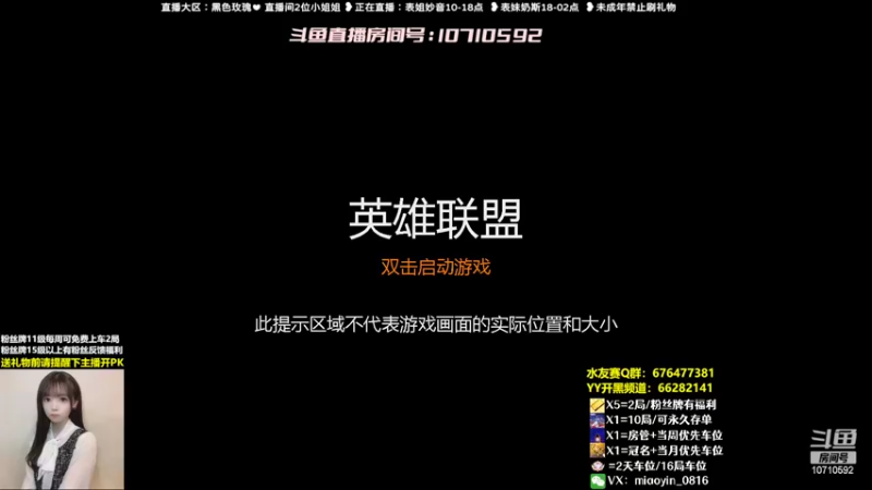 【2022-07-07 10点场】妙音or奶斯：妙音：黑色玫瑰❤有车位