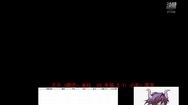 【2022-07-08 22点场】千王小惠：千王小惠直播间