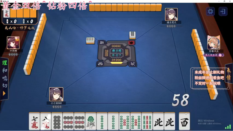【2022-07-09 01点场】小小宋OAO：今日黄金双倍