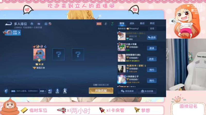 【2022-07-09 18点场】解说孙立人：关羽马子姐峡谷狂奔