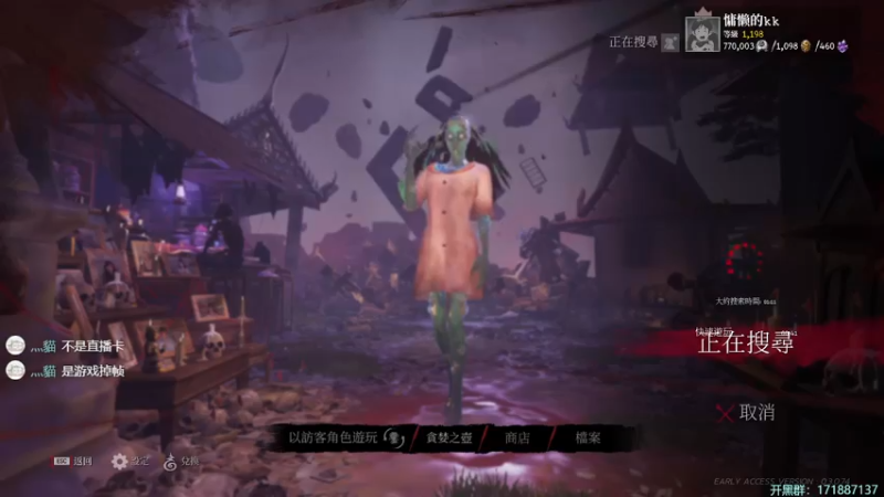 【2022-07-08 01点场】慵懒的kk：甜蜜之家更新，浅玩一下新角色新地图