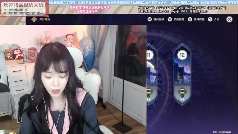 【2022-07-08 20点场】初初大小姐：【万叶带抽活动开始了】