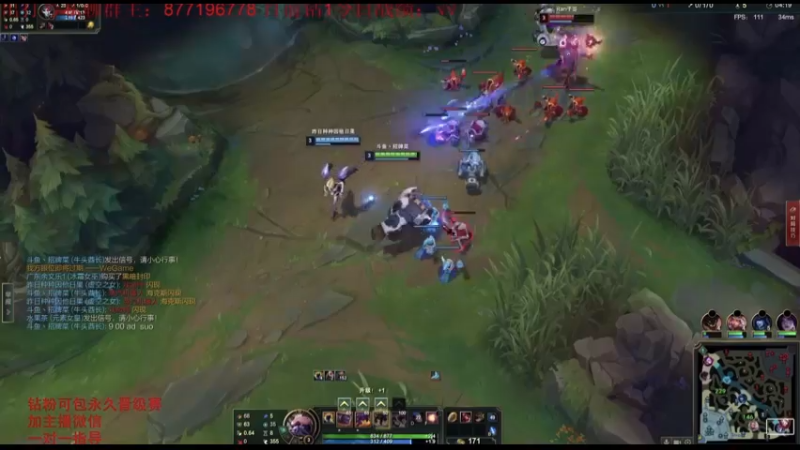 英雄联盟英雄联盟14