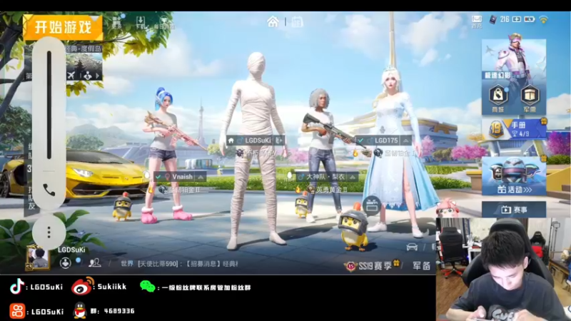 【2022-07-06 23点场】LGDSuki：努力每一天坚持每一天
