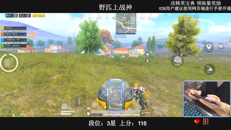 【2022-07-09 04点场】小妖洋：【野匹路人上战神~】