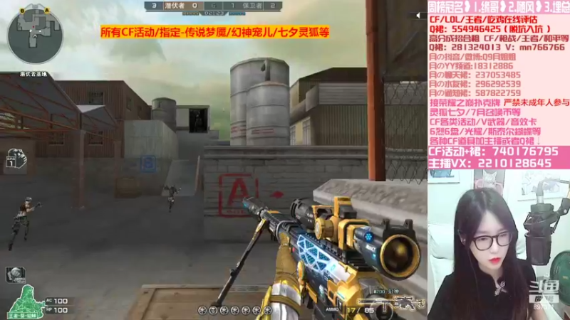 【2022-07-08 23点场】情久月姐姐：传说梦魇/幻神宠儿/荣耀扑克牌