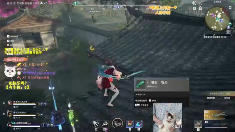 【2022-07-09 00点场】咕咕喵nya：✨有车位✨小星星戳你心巴