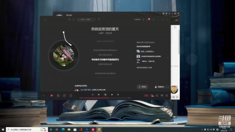 【2022-07-06 17点场】小夫的嘴巨硬：猎杀养成计划