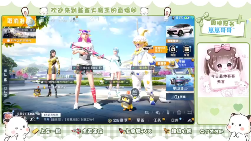 【2022-07-09 16点场】登登大魔王呐：从无人问津到无人问津