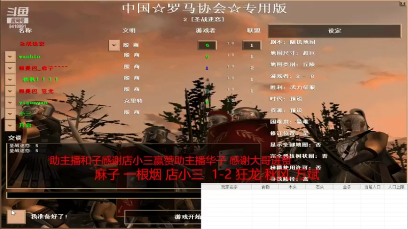 【2022-07-08 15点场】淋淋雨829：圣战迷恋的直播间