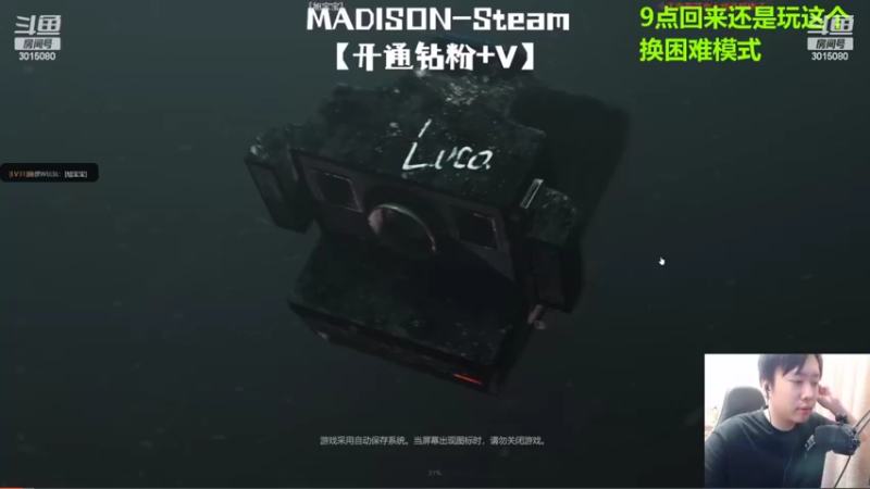 【2022-07-09 19点场】机长YG：【机长】年度恐怖游戏直播中！！